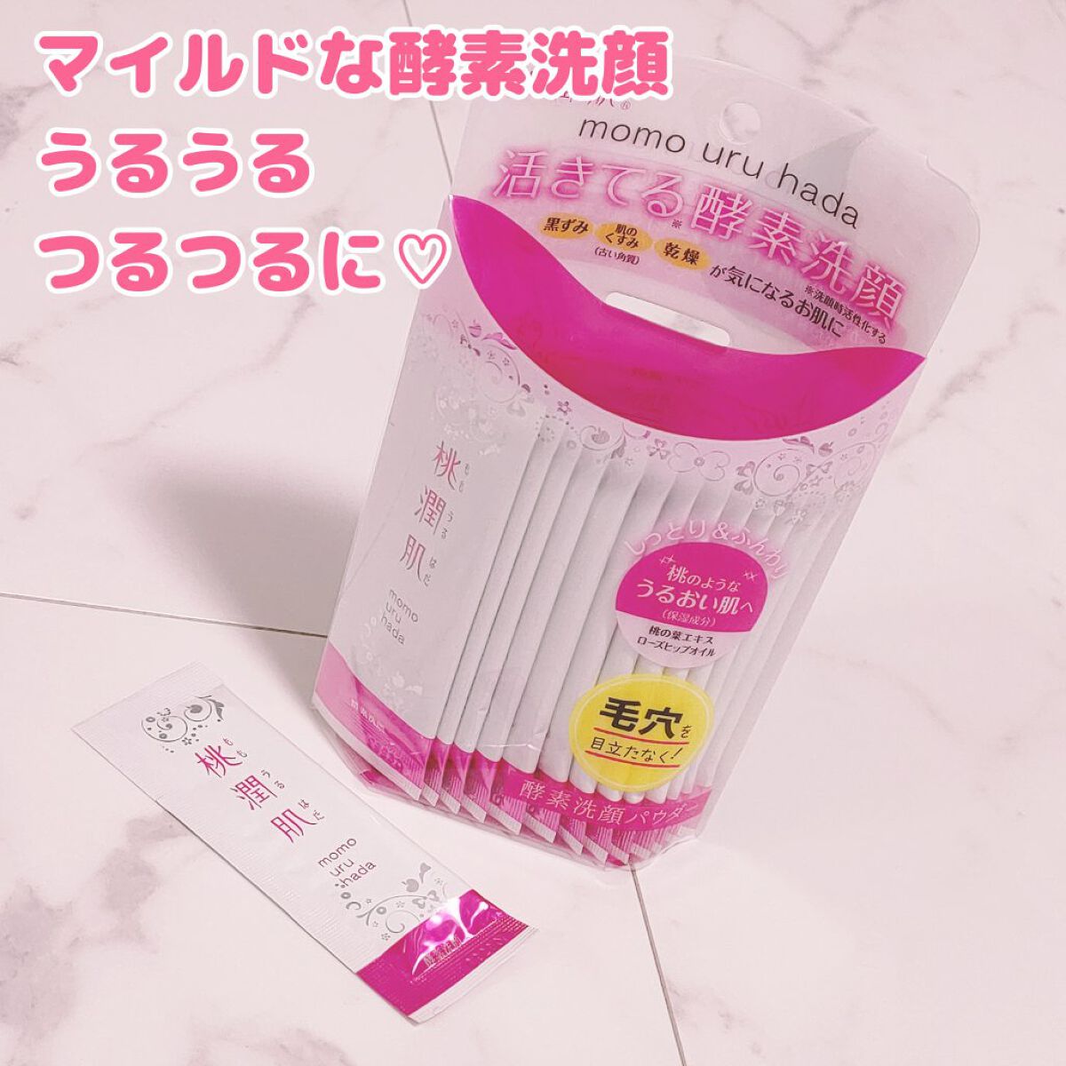 ジェル エクラ フォーム/LANCOME/洗顔フォームを使ったクチコミ（1枚目）