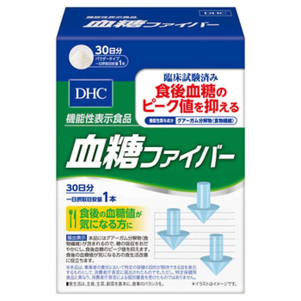 DHC 血糖ファイバー