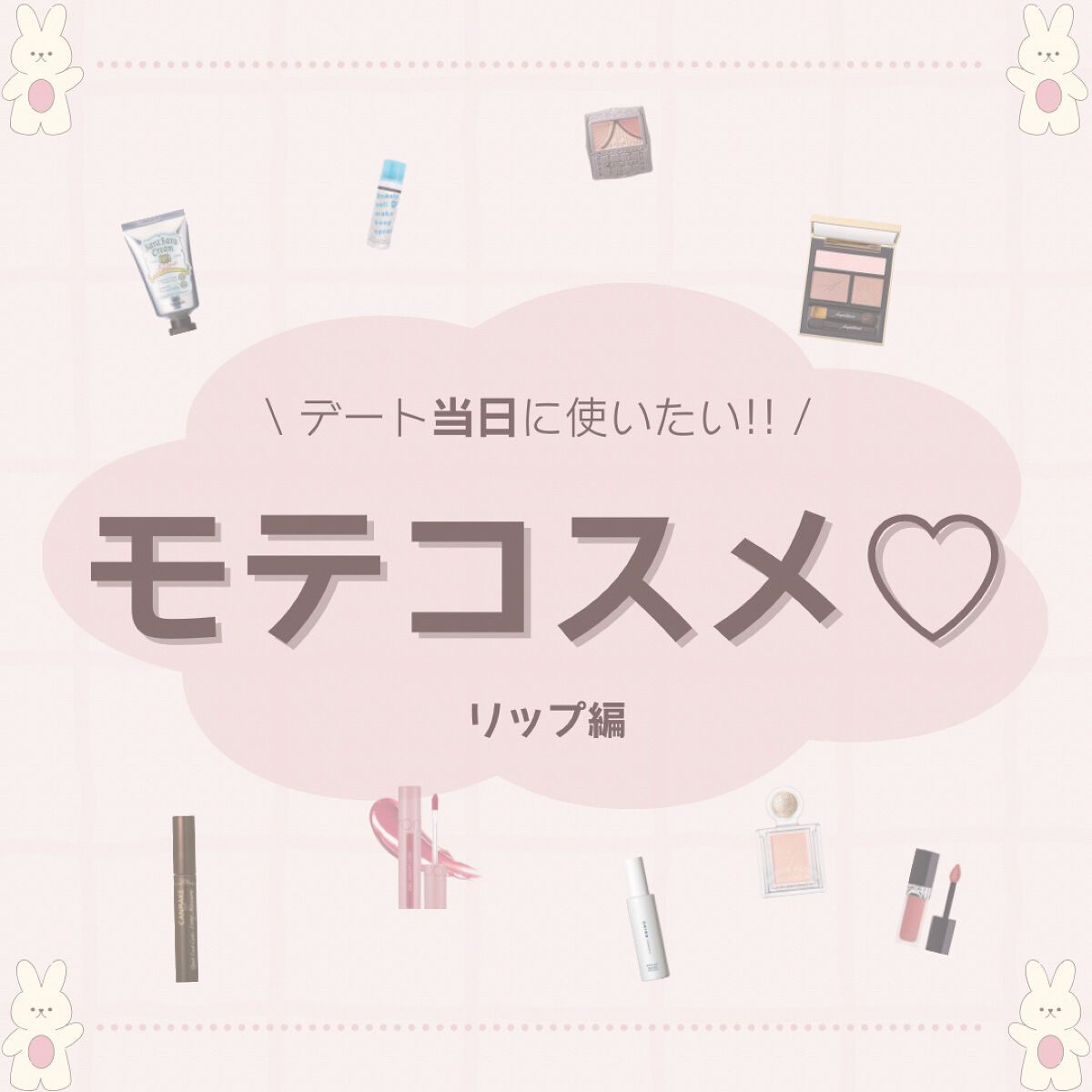 ジューシーラスティングティント/rom&nd/リップティントを使ったクチコミ（1枚目）