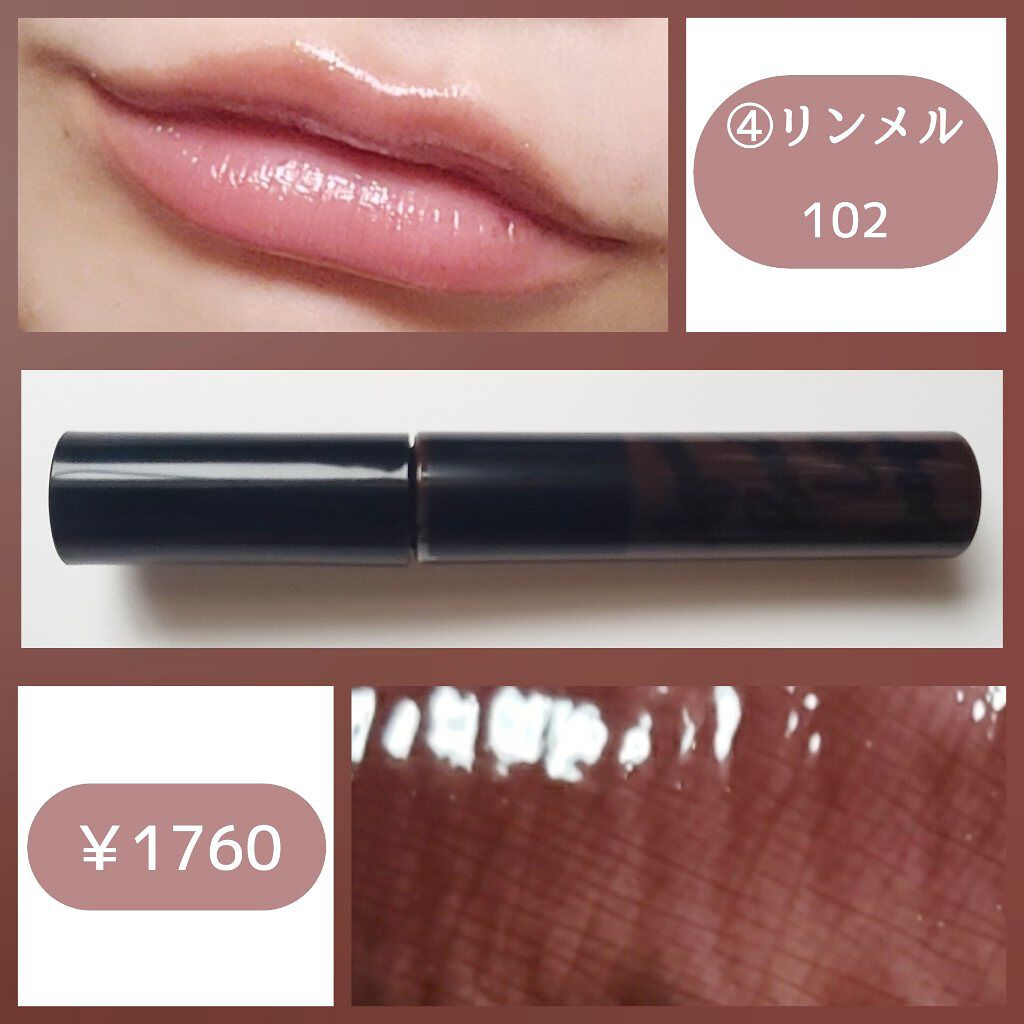 ステイオンバームルージュ/キャンメイク/口紅を使ったクチコミ(5枚目)