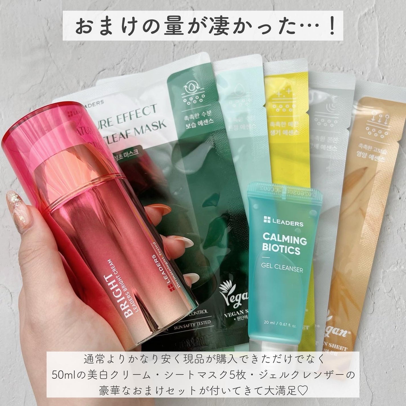 Milk Sponge Mask/LEADERS/洗い流すパック・マスクを使ったクチコミ(8枚目)