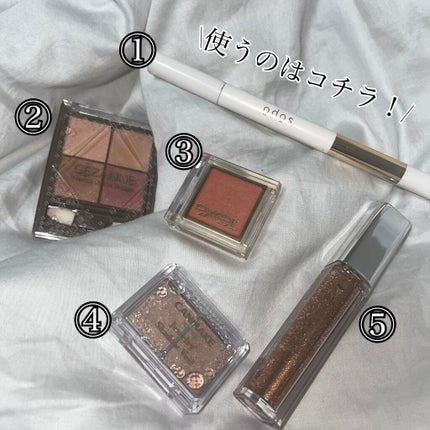 ジュエリーシャドウベール/キャンメイク/アイシャドウパレットを使ったクチコミ(2枚目)