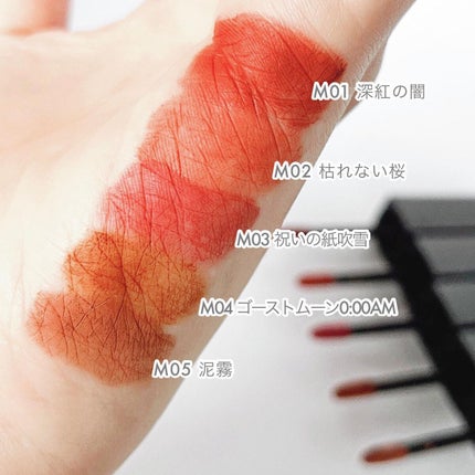 リップモンスター スフレマット/KATE/口紅を使ったクチコミ(10枚目)