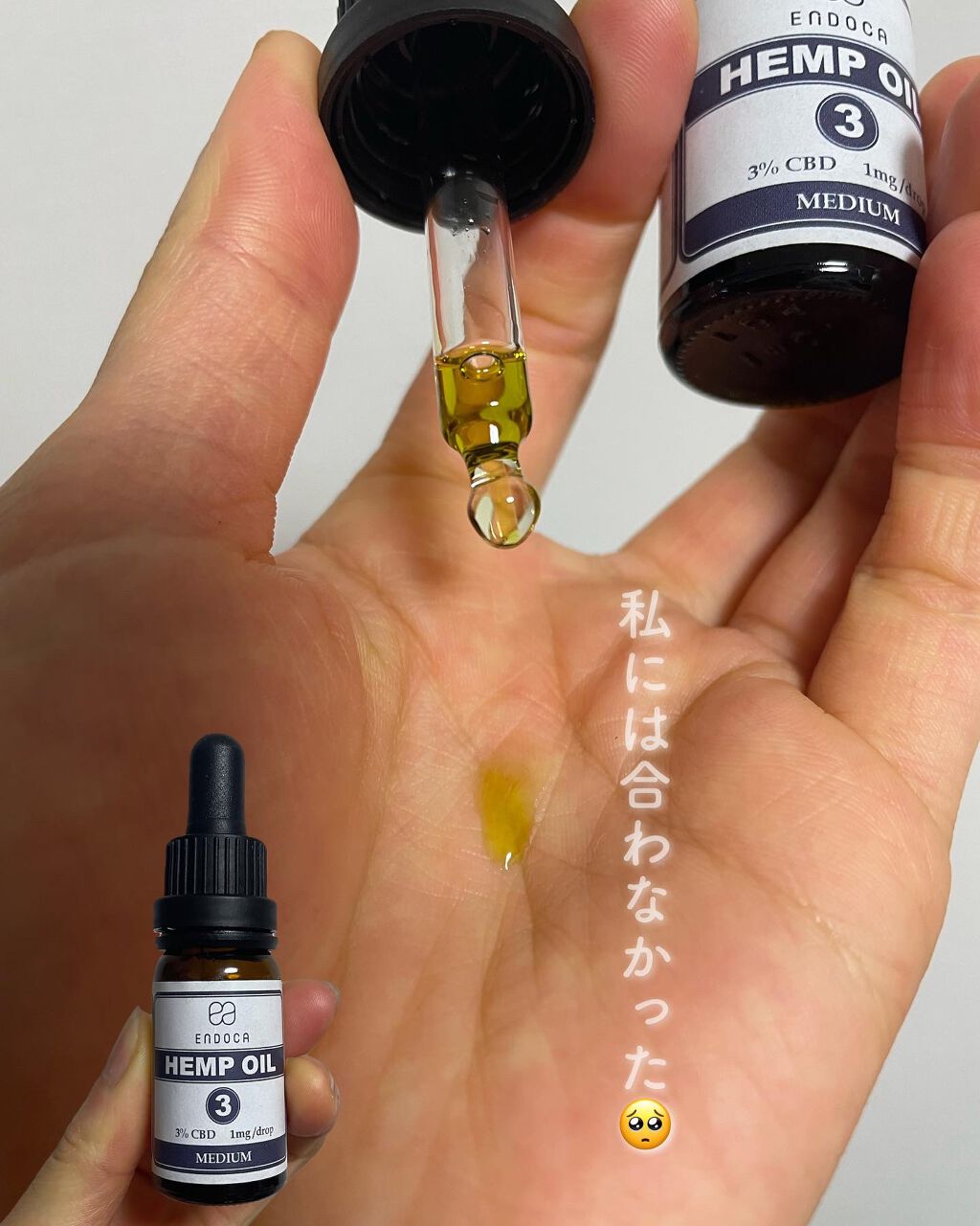 CBDオイル/ENDOCA/食品を使ったクチコミ（1枚目）