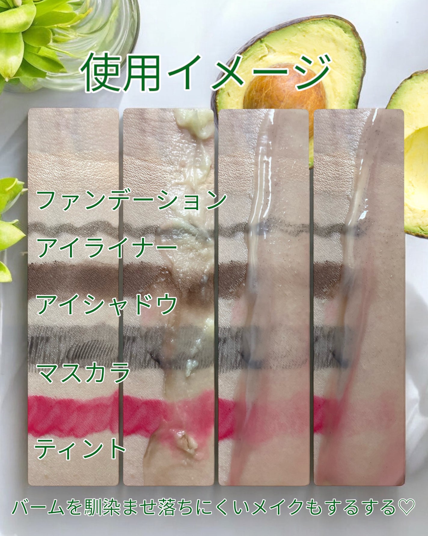 グリーンディープポアクレンジングバーム/Dr.G/クレンジングバームを使ったクチコミ(5枚目)