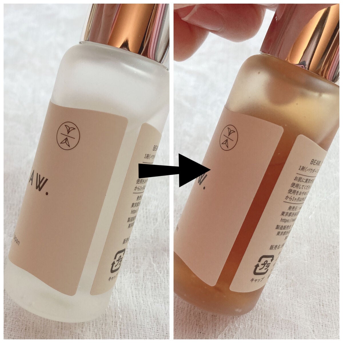 スターターBOX/BEAW./スキンケアキットを使ったクチコミ(4枚目)