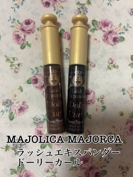 マジョリカ マジョルカ ラッシュエキスパンダー ドーリーカール/MAJOLICA MAJORCA/マスカラを使ったクチコミ(1枚目)