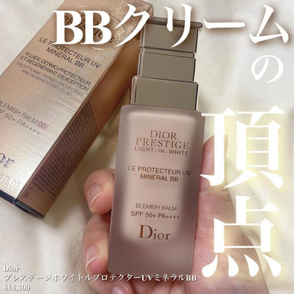 プレステージ ホワイト ル プロテクター UV ミネラル BB/Dior/BBクリームを使ったクチコミ(1枚目)