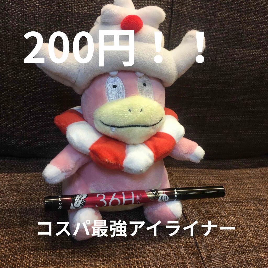 36h耐久 アイライナー/GRACEWELL/リキッドアイライナーを使ったクチコミ(1枚目)