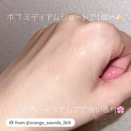 ヘアーオイル【トリートメント】/ellips/ヘアオイルを使ったクチコミ(2枚目)