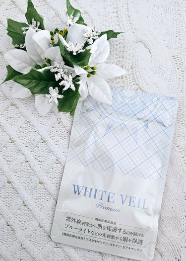 WHITE VEIL Premium/WHITE VEIL/美容サプリメントを使ったクチコミ（1枚目）