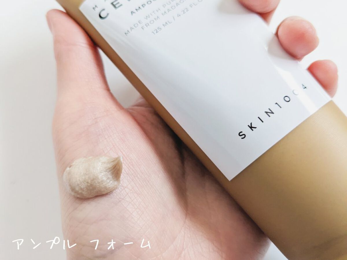 センテラ ライトクレンジングオイル/SKIN1004/オイルクレンジングを使ったクチコミ（2枚目）