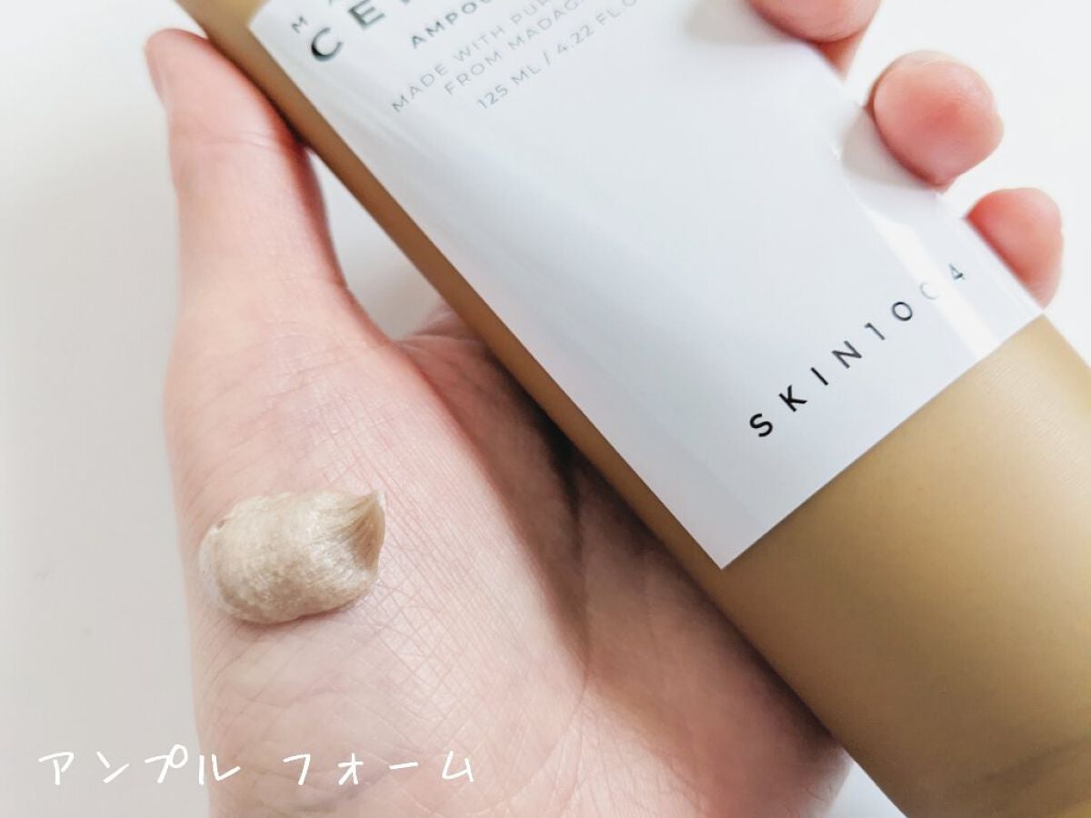 センテラ ライトクレンジングオイル/SKIN1004/オイルクレンジングを使ったクチコミ(2枚目)