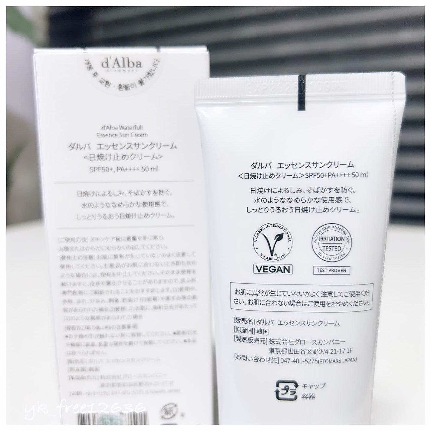 ダルバ ウォータフル エッセンス サンクリーム/ダルバ/日焼け止めクリームを使ったクチコミ(3枚目)