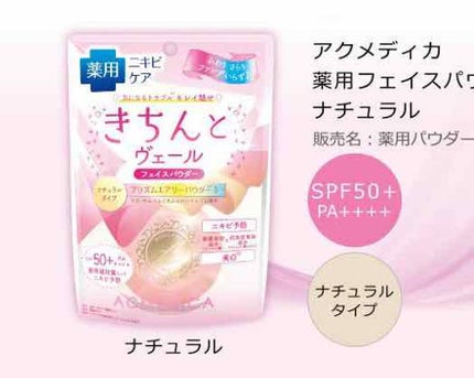 ステイオンバームルージュ/キャンメイク/口紅を使ったクチコミ(4枚目)