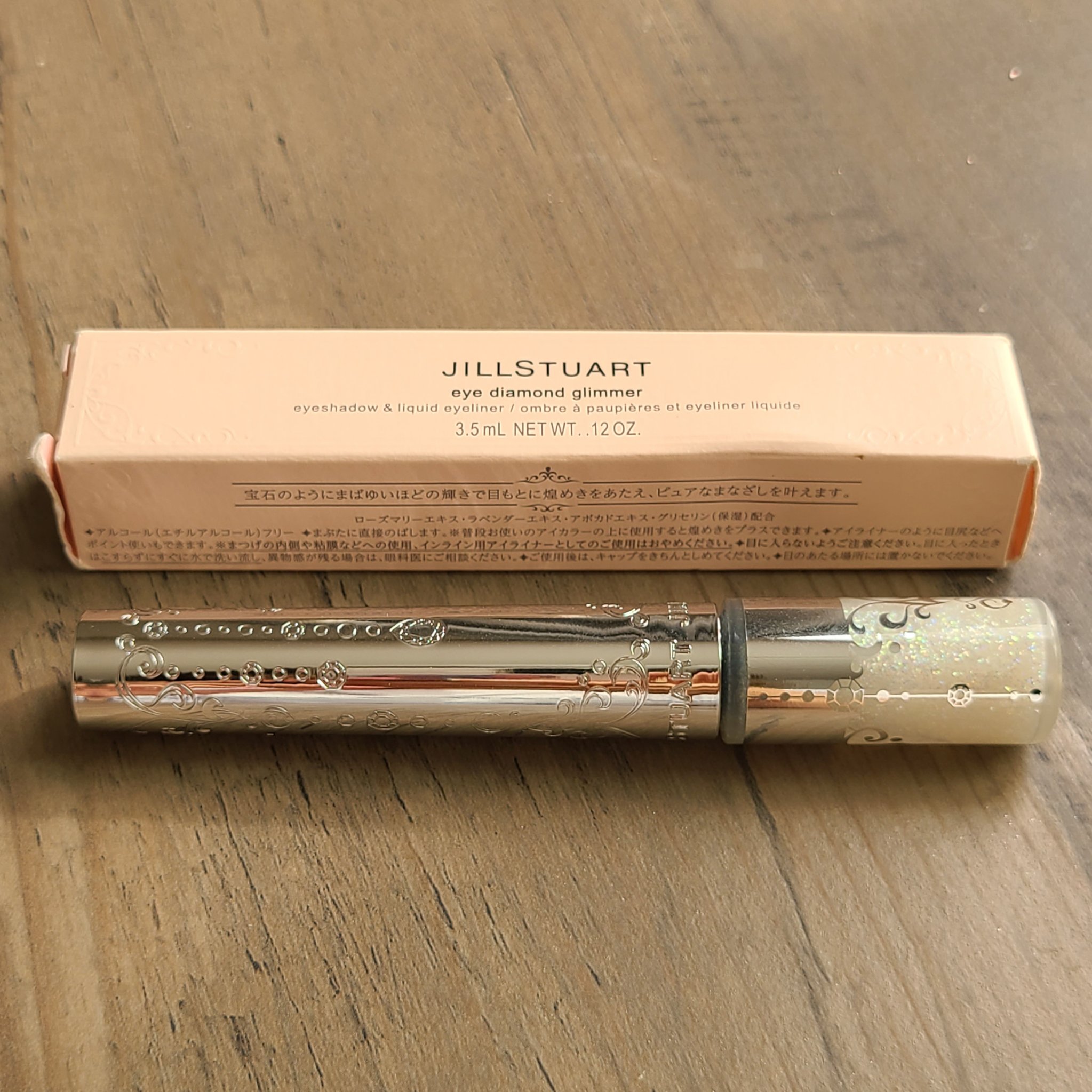 ジルスチュアート　アイダイヤモンド グリマー/JILL STUART/グリッターを使ったクチコミ（2枚目）