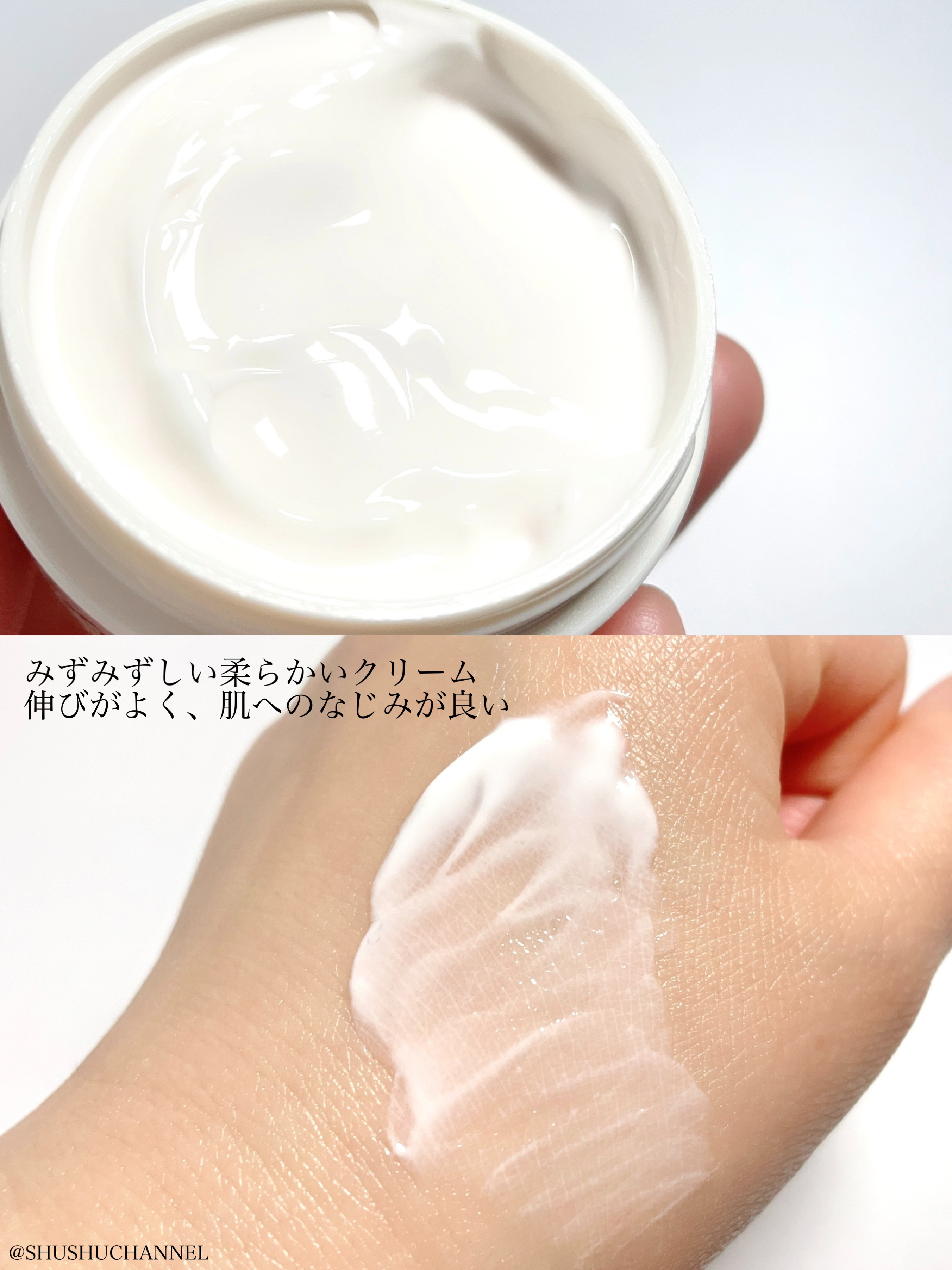 デイスキンコンフォート/excel/フェイスクリームを使ったクチコミ（3枚目）