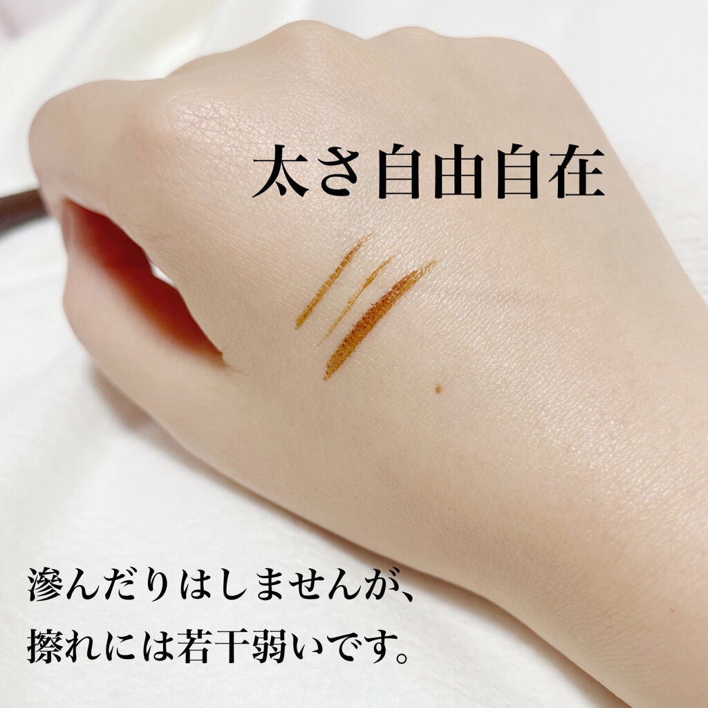 美ライン濃密アイライナー/プレスカワジャパン/リキッドアイライナーを使ったクチコミ(3枚目)