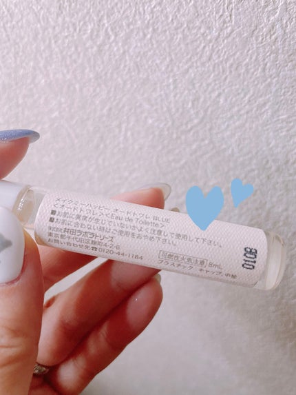 メイクミーハッピー オードトワレ GREEN/キャンメイク/香水(レディース)を使ったクチコミ(1枚目)