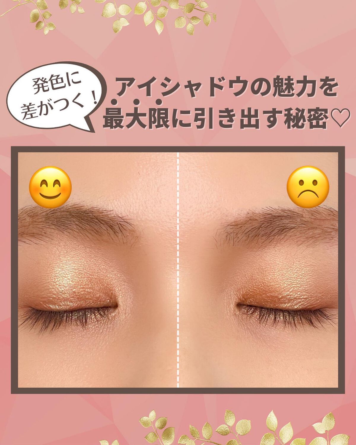 クリーム カラー ベース/M・A・C/ジェル・クリームアイシャドウを使ったクチコミ(1枚目)