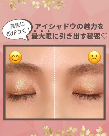 クリーム カラー ベース/M・A・C/ジェル・クリームアイシャドウを使ったクチコミ(1枚目)