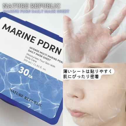 ザファーストペプチドブースティングセラム/ネイチャーリパブリック/ブースター・導入液を使ったクチコミ(5枚目)