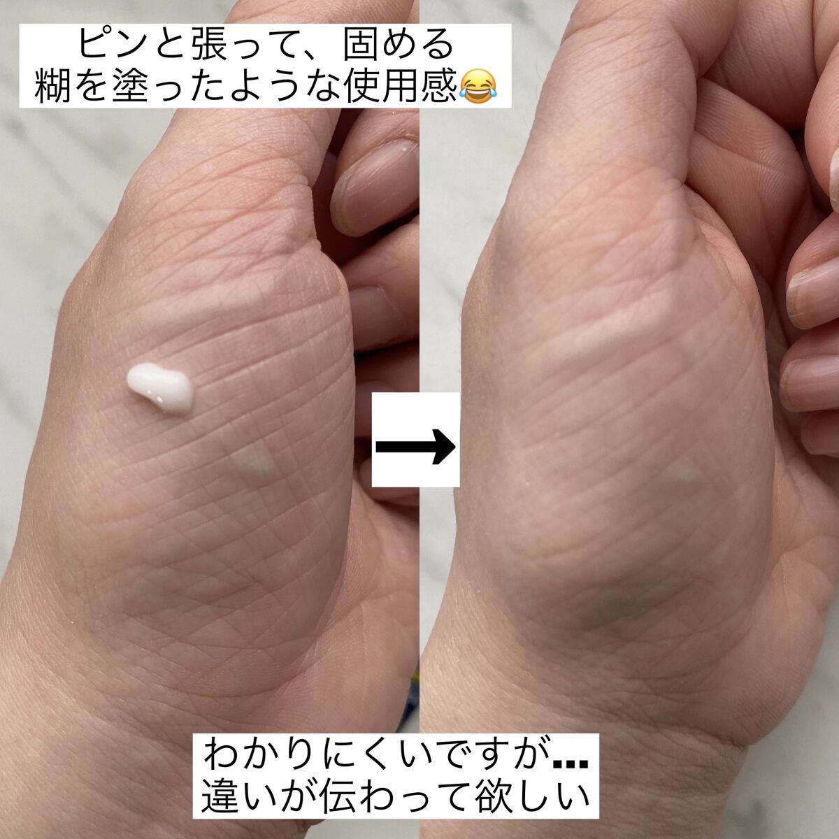 エイジキュアワンミニットリンクルリフト/NEOGEN/アイケア・アイクリームを使ったクチコミ（2枚目）