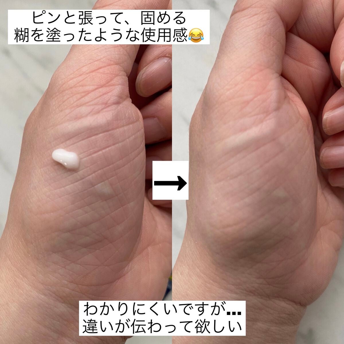 エイジキュアワンミニットリンクルリフト/NEOGEN/アイケア・アイクリームを使ったクチコミ(2枚目)