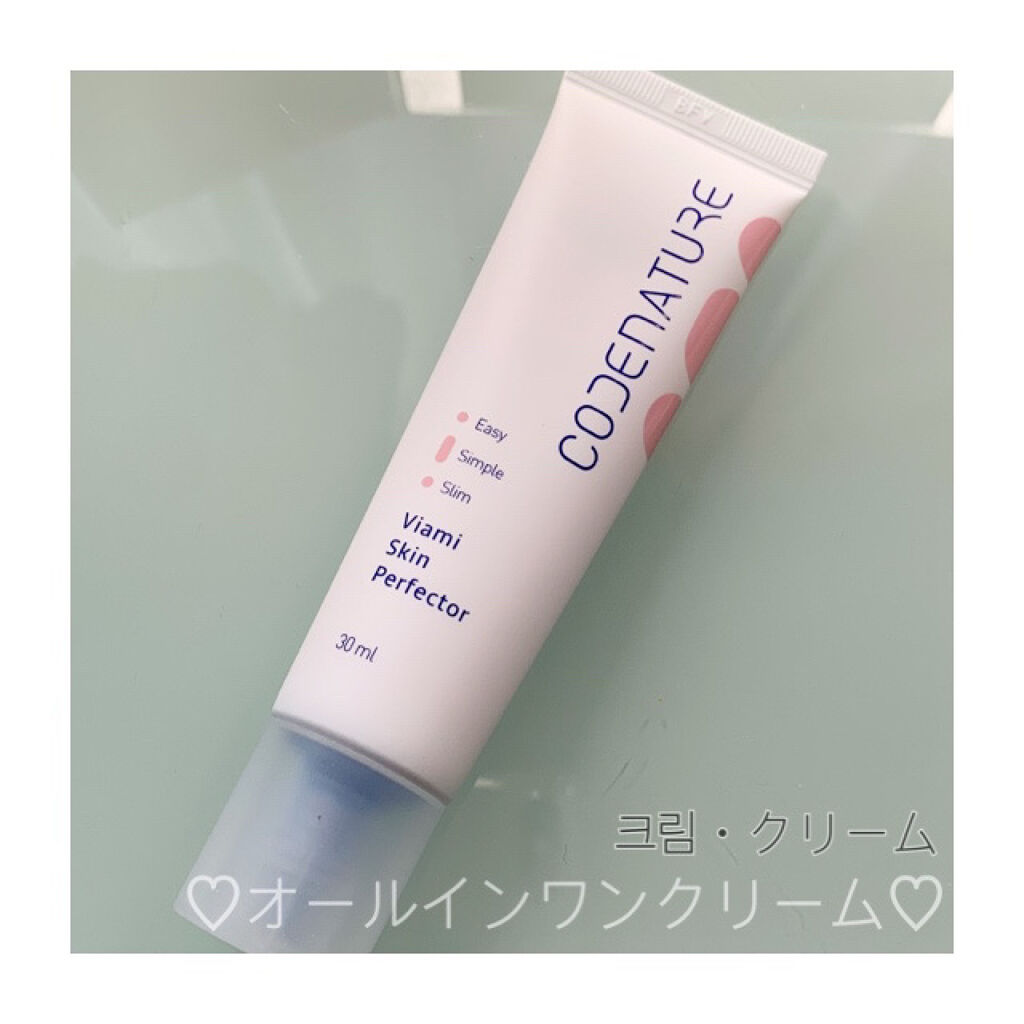 CODENATURE ビアミスキンパーフェクターのクチコミ「こんにちは!今回はCODENATUREのクリームをご紹介します!!

♥more me様ありが.....」（1枚目）