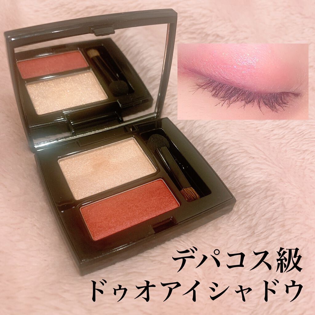 シャドウデュオ/HERA/アイシャドウパレットを使ったクチコミ(1枚目)