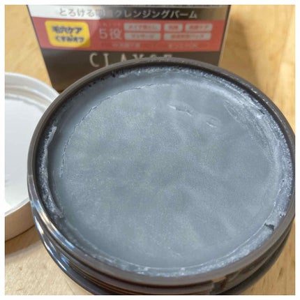 クレンジングバーム モイスト/CLAYGE/クレンジングバームを使ったクチコミ(2枚目)