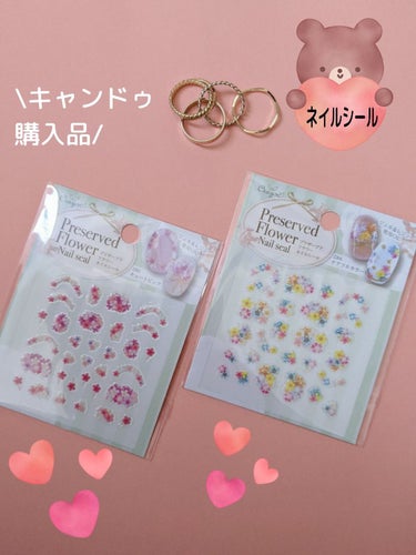 キャンドゥ購入品😄💞/キャンドゥ/その他を使ったクチコミ（1枚目）