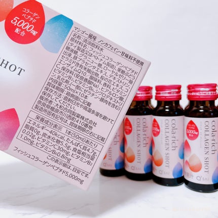 コラーゲンショット/コラリッチ/美容ドリンクを使ったクチコミ(4枚目)