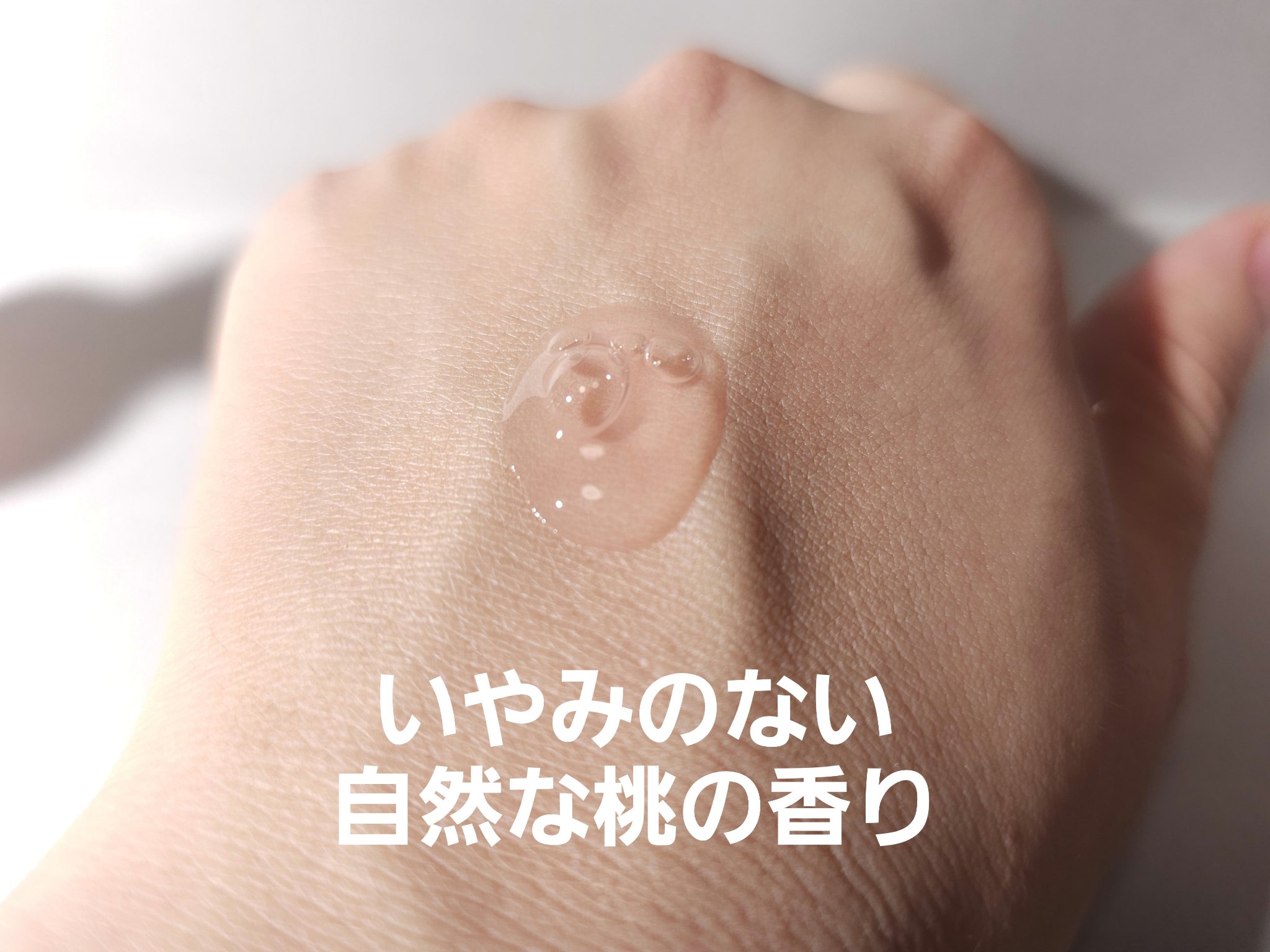 桃70%ナイアシンセラム/Anua/美容液を使ったクチコミ（2枚目）