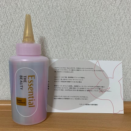 エッセンシャル プレミアム ウォータートリートメント EXスムース/エッセンシャル/アウトバストリートメントを使ったクチコミ(1枚目)