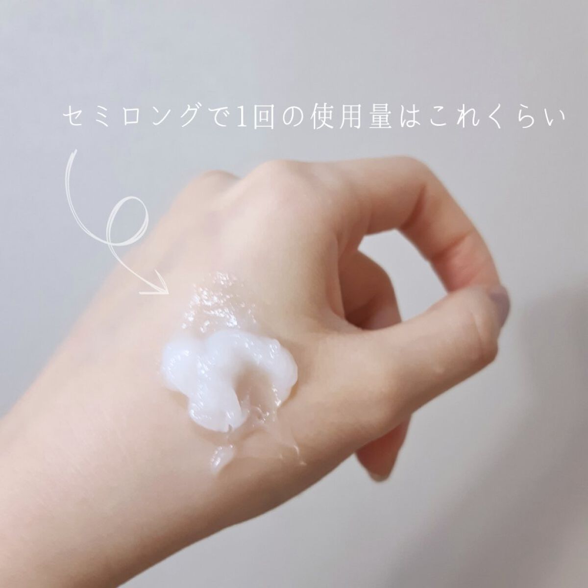 エアリーフロー マスク (T)/サブリミック/ヘアマスク・ヘアパックを使ったクチコミ（3枚目）