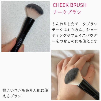 UR GLAM CHEEK BRUSH/U R GLAM/メイクブラシを使ったクチコミ(4枚目)
