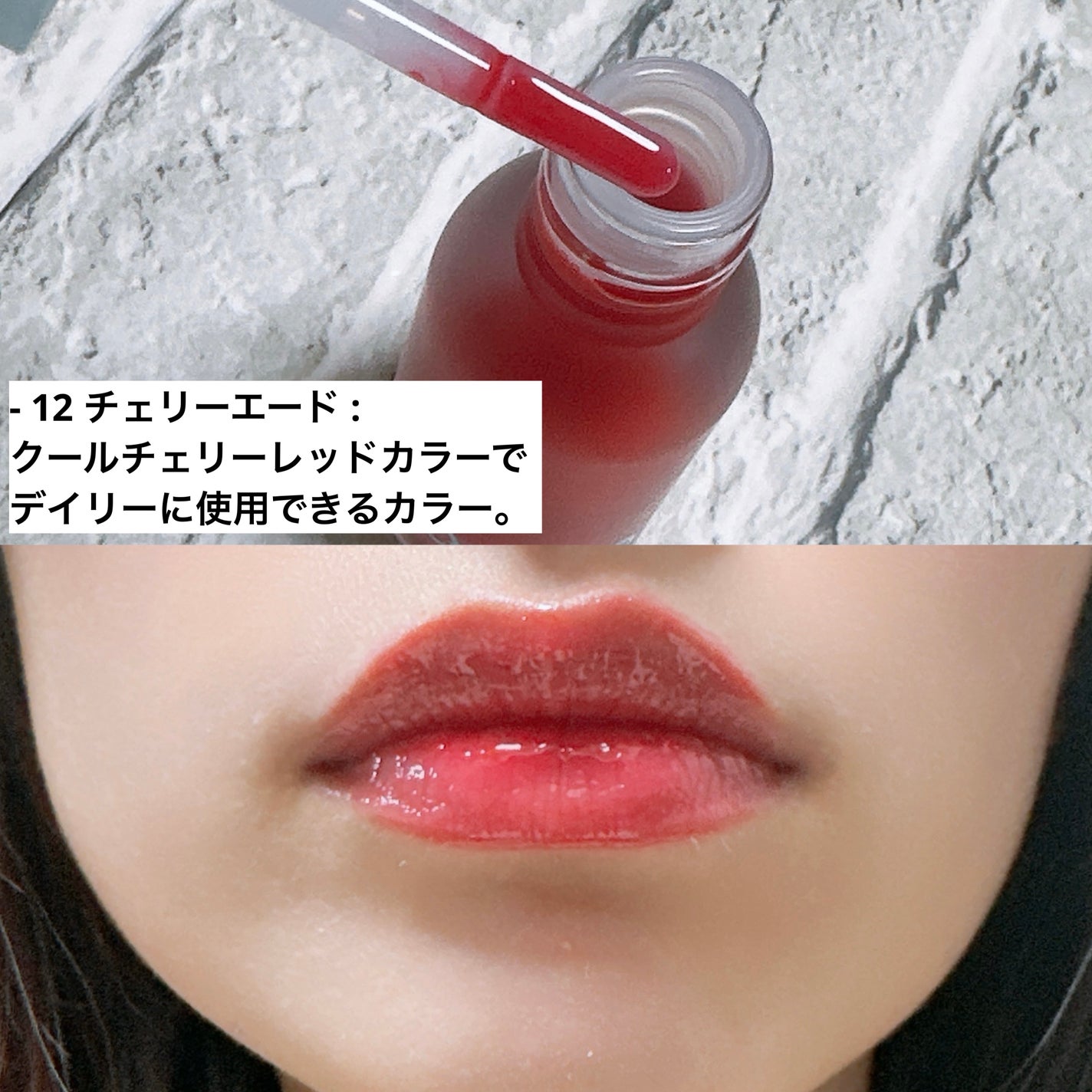 ジューシーベリープランピングリップオイル/TOCOBO/リップグロスを使ったクチコミ(5枚目)