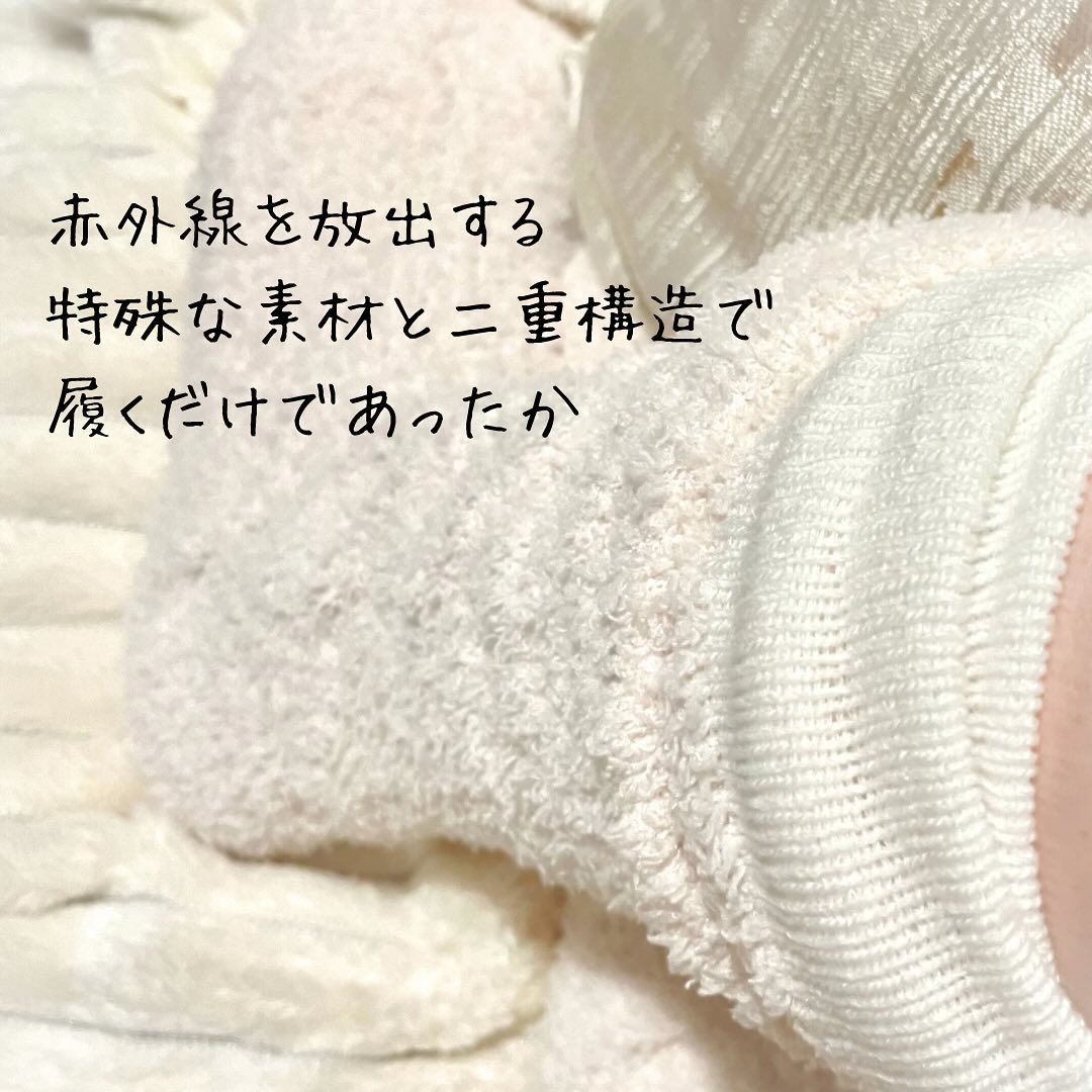 ぽかぽかカイロソックス/カイロソックス/暖かい靴下を使ったクチコミ（3枚目）