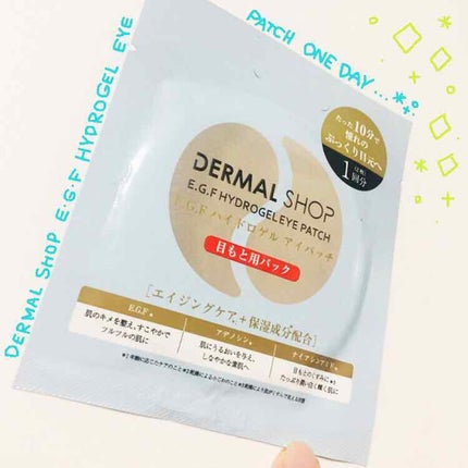 を使ったクチコミ(1枚目)