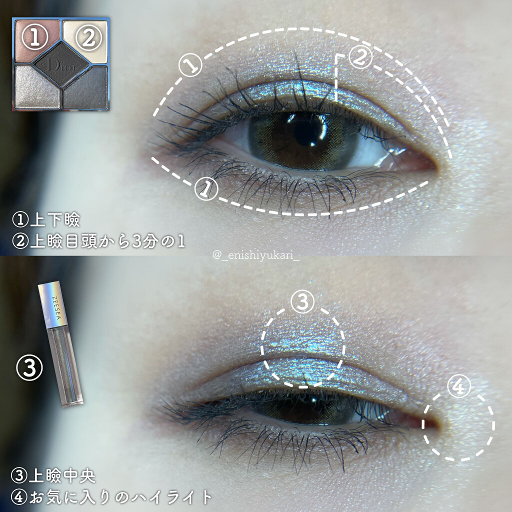 ダイヤモンドシリーズ 星空リキッドアイシャドウ/ZEESEA/リキッドアイシャドウを使ったクチコミ（3枚目）