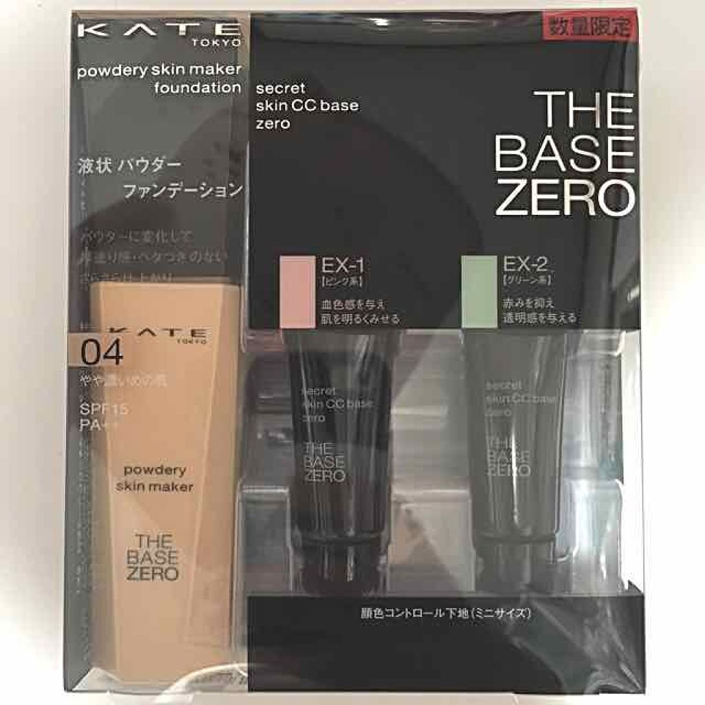 シークレットスキンメイカーゼロ(リキッド)/KATE/リキッドファンデーションを使ったクチコミ(1枚目)