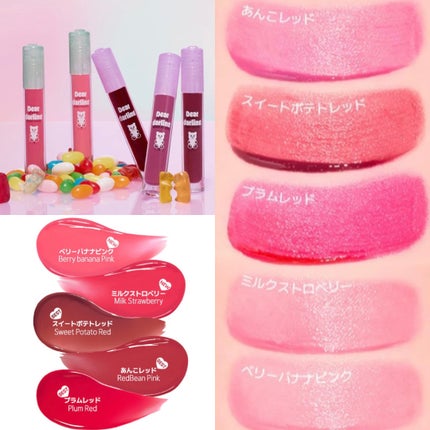 ディアダーリングウォーターティント Jelly Pang Collection/ETUDE/リップティントを使ったクチコミ(3枚目)