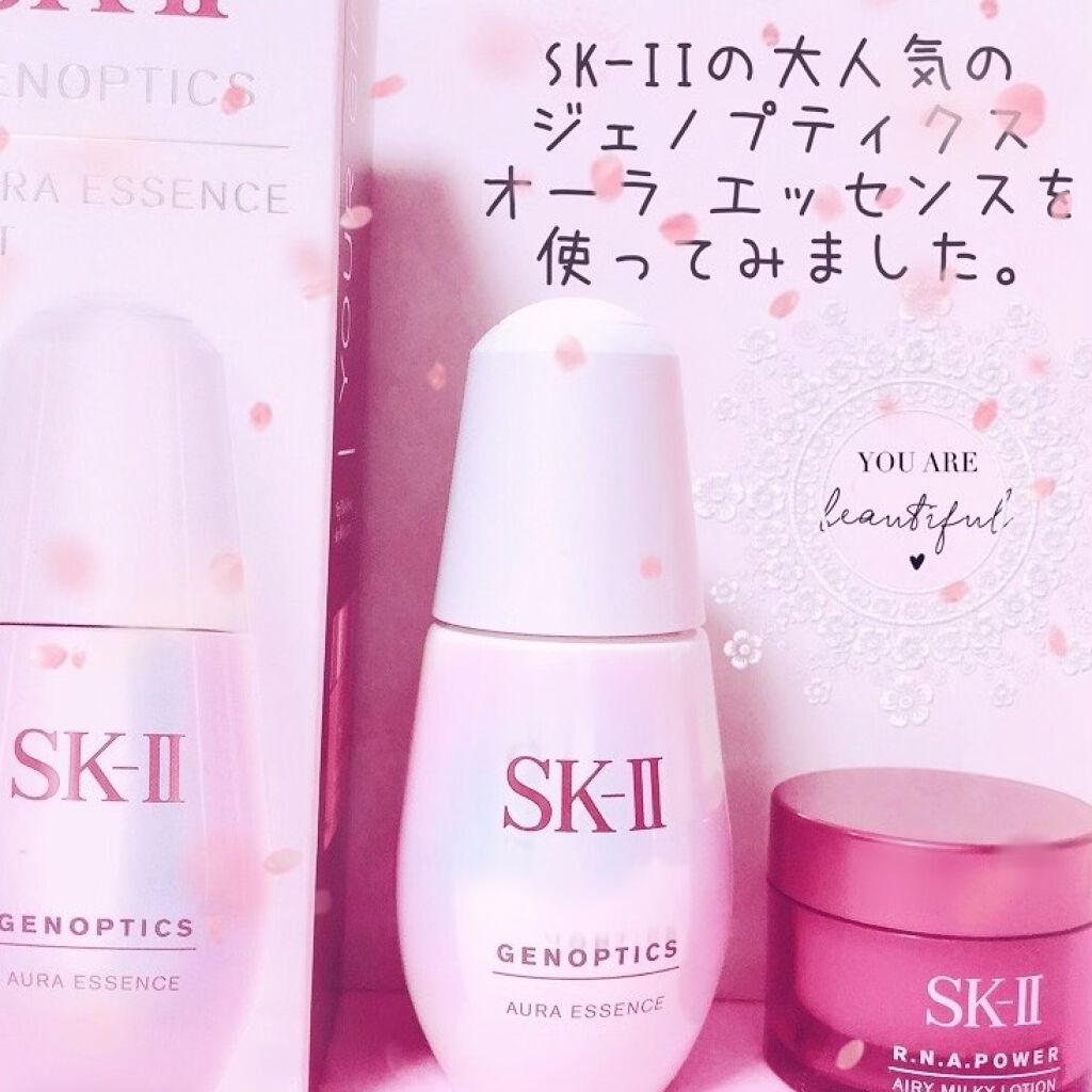 ジェノプティクス オーラ エッセンス/SK-II/美容液を使ったクチコミ(1枚目)