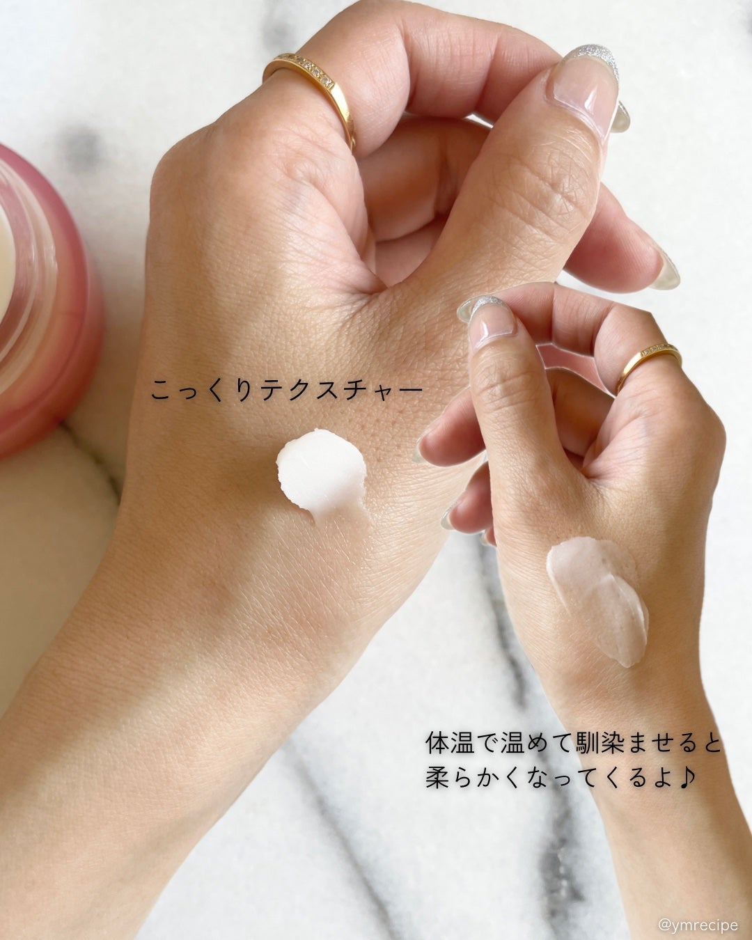 ジェミールフラン メルティバター バーム/ジェミールフラン/ヘアバームを使ったクチコミ(4枚目)