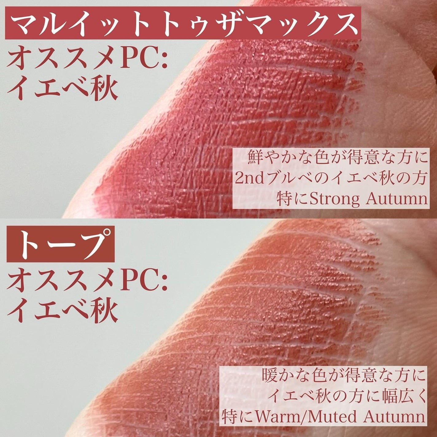 マキシマル シルキー マット リップスティック/M・A・C/口紅を使ったクチコミ(4枚目)