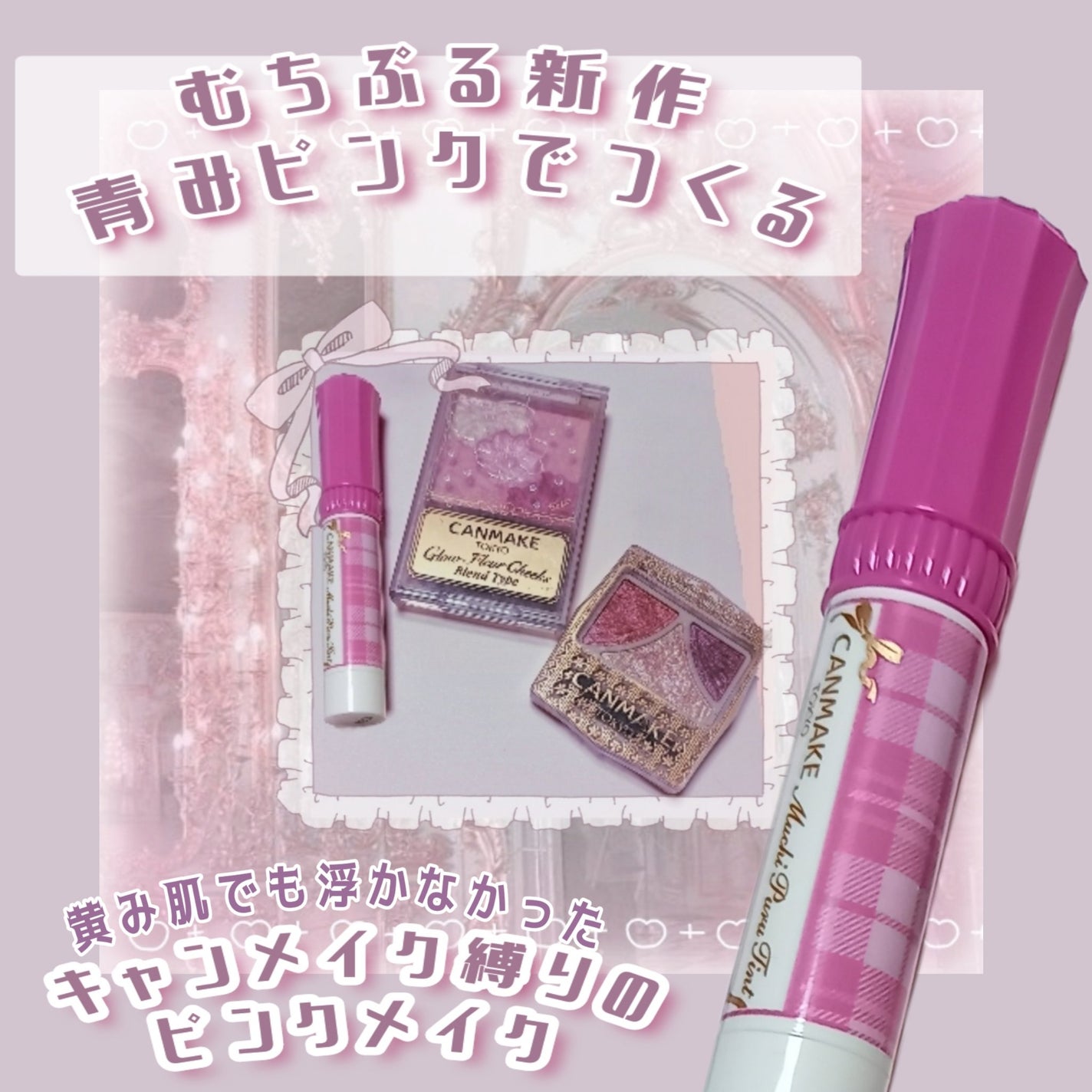 ãã¡ã·ããã£ã³ã/ãã£ã³ã¡ã€ã¯/ãªãããã£ã³ãã䜿ã£ãã¯ãã³ãïŒ1æç®ïŒ