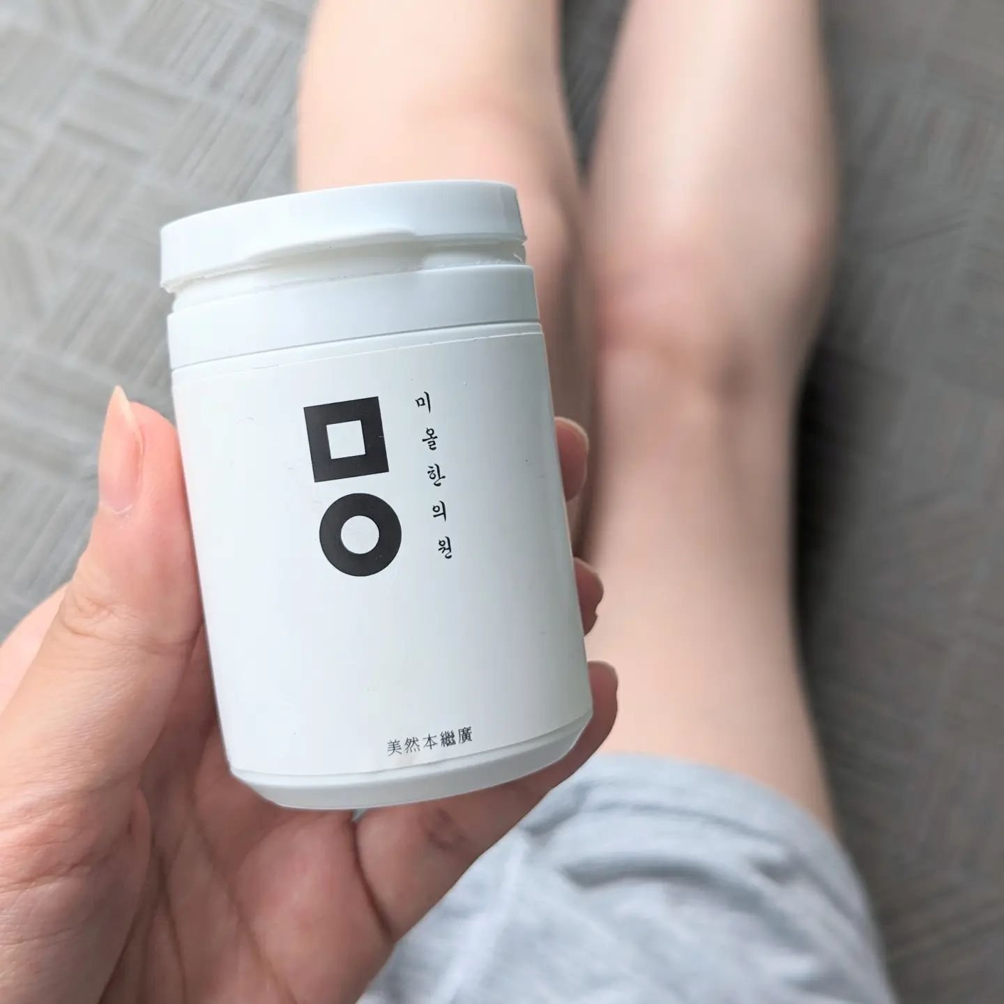 リバウンド防止カプセル/ミオル韓医院/ボディサプリメントを使ったクチコミ（1枚目）