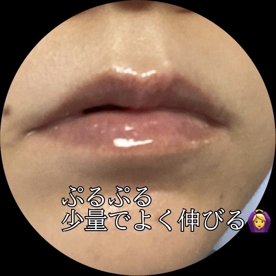 メロウデューリップマスク/キャンメイク/リップマスクを使ったクチコミ（3枚目）