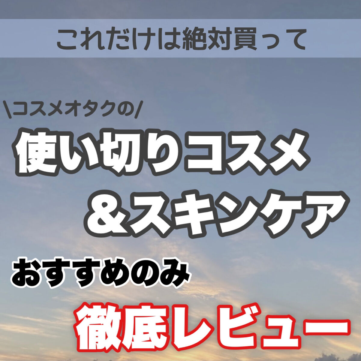 エッセンシャル スキン ヌーダー クッション/JUNG SAEM MOOL/クッションファンデーションを使ったクチコミ（1枚目）